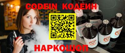 мефедрон Гусиноозёрск