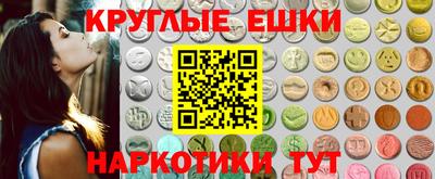мефедрон Гусиноозёрск