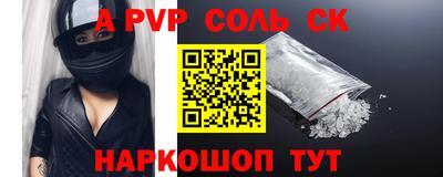мефедрон Гусиноозёрск