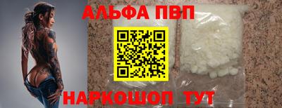 apvp Гусь-Хрустальный