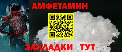 мефедрон Гусиноозёрск