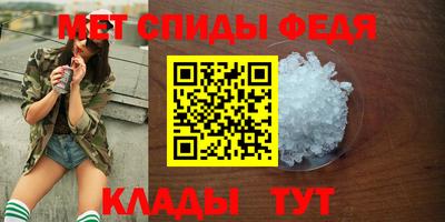 мефедрон Гусиноозёрск