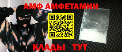 мефедрон Гусиноозёрск
