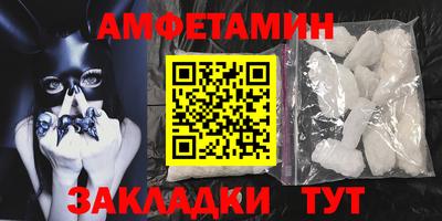 apvp Гусь-Хрустальный