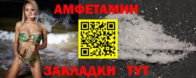 apvp Гусь-Хрустальный