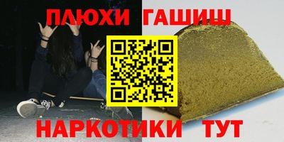 экстази Гусев