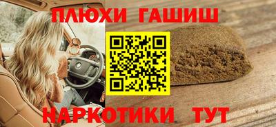 apvp Гусь-Хрустальный