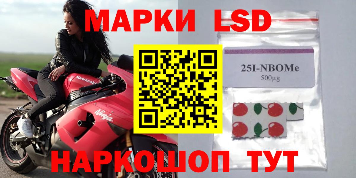 ЛСД экстази ecstasy  Вход с VPN  ЛСД экстази кислота  Сегежа 