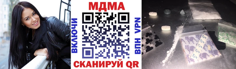 МДМА Molly  darknet Telegram  Сегежа  купить закладку 