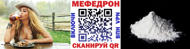 Мефедрон 4 MMC  Сегежа 