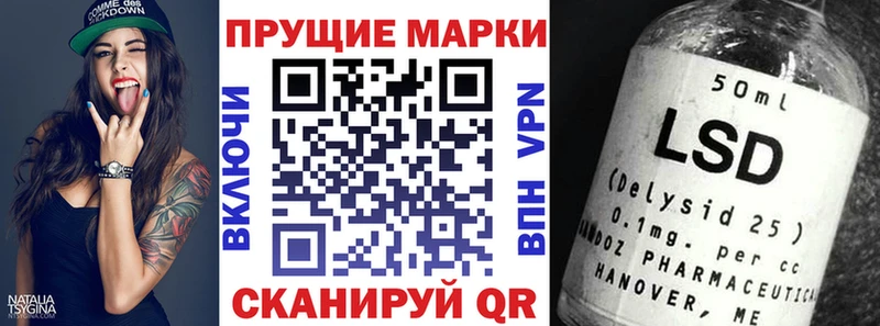 Марки N-bome 1500мкг Сегежа