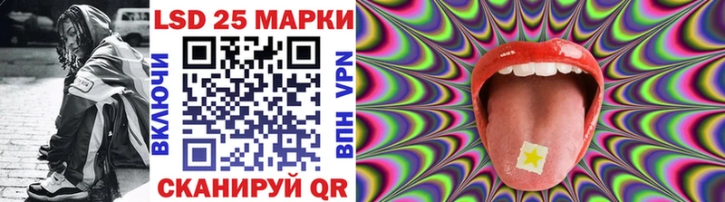Наркотические марки 1,8мг  Сегежа 