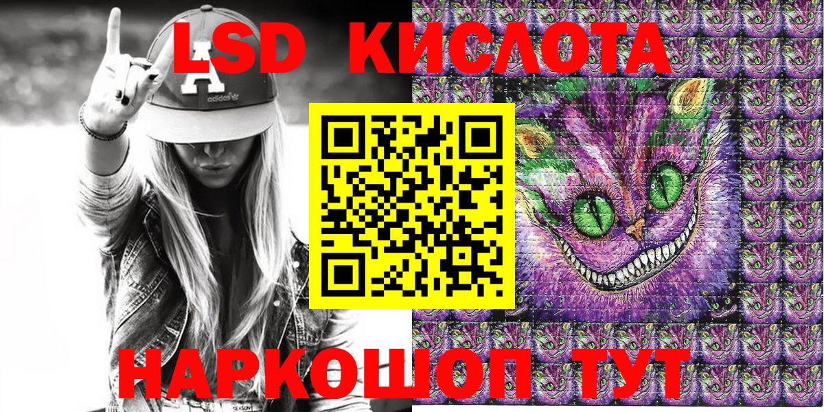 Марки 25I-NBOMe 1500мкг  Наркотические марки  Сегежа  Марки 25I-NBOMe 1500мкг  Вход с VPN 
