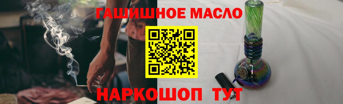 Дистиллят ТГК гашишное масло  ТГК вейп с тгк  Вход с VPN  Сегежа 