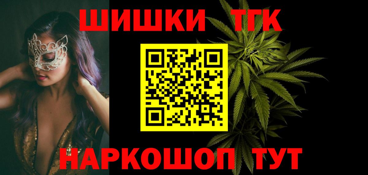 Канабис Bruce Banner Сегежа